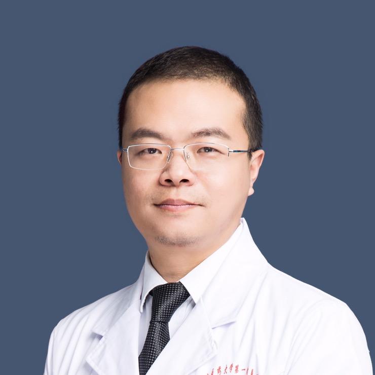 中医皮肤陈绍斐