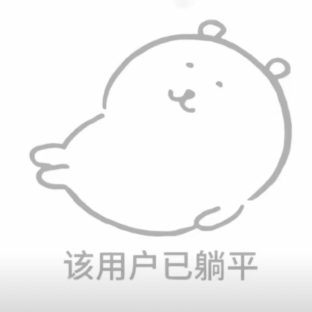 唱片
