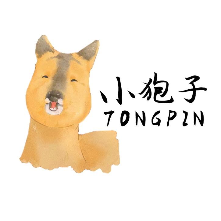 小狍子童装