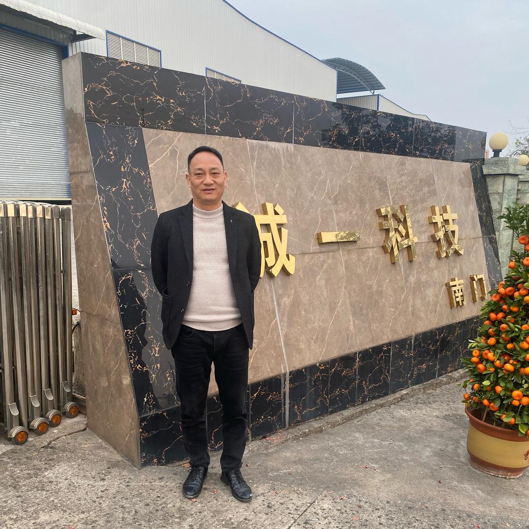 阿武