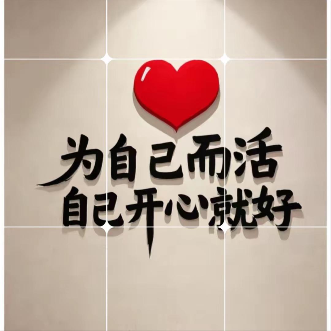 💕✨初见💕✨