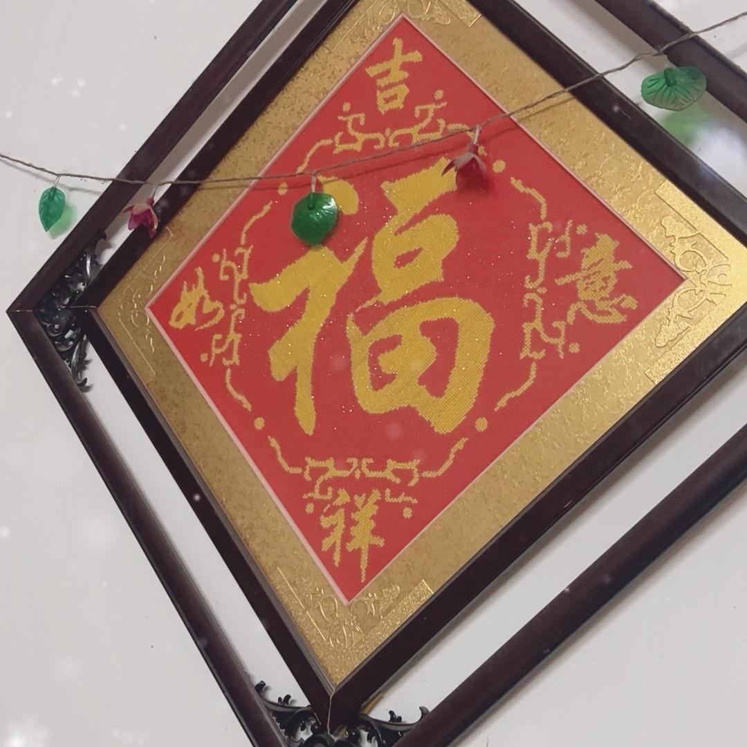 三奶奶的工厂