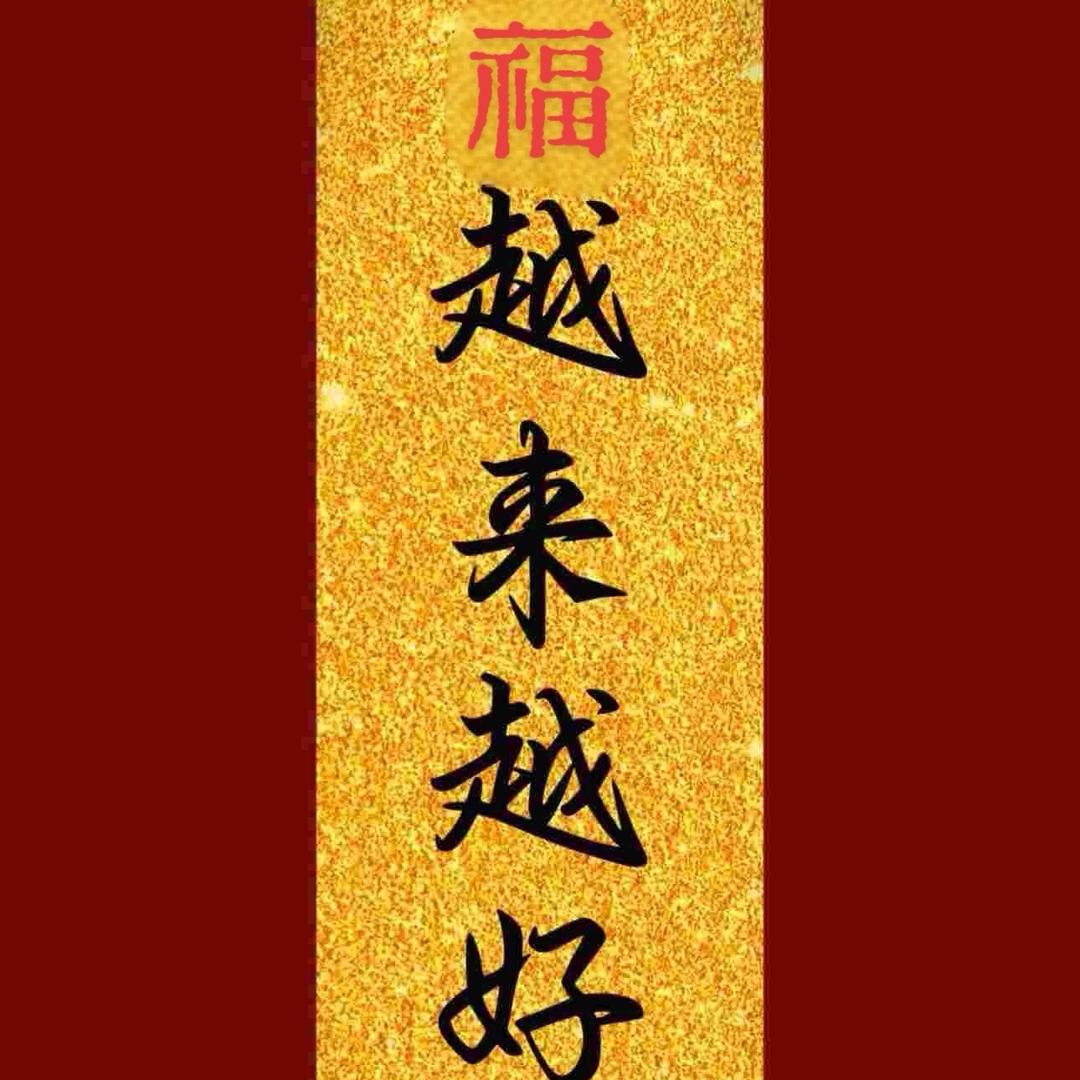 微笑🌻向阳🌈