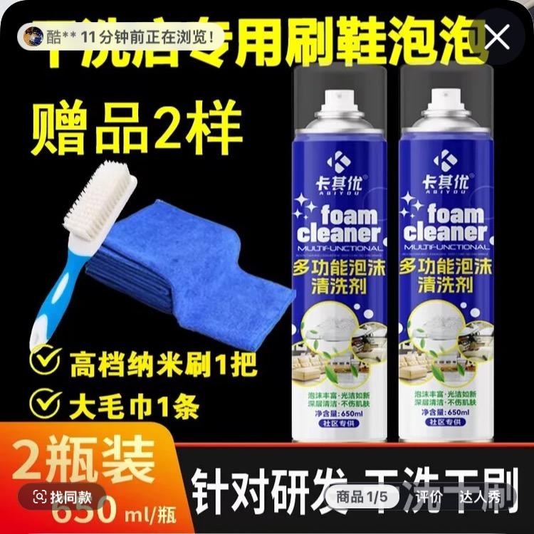 六妹