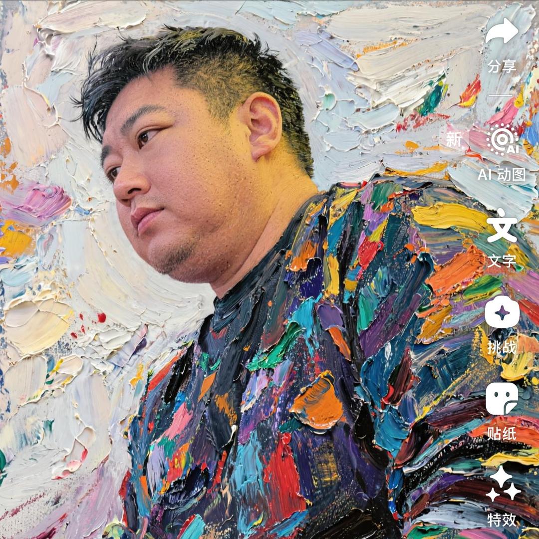 呼和浩特土左 Ice flow