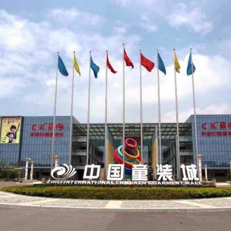 宇众布童精品童装