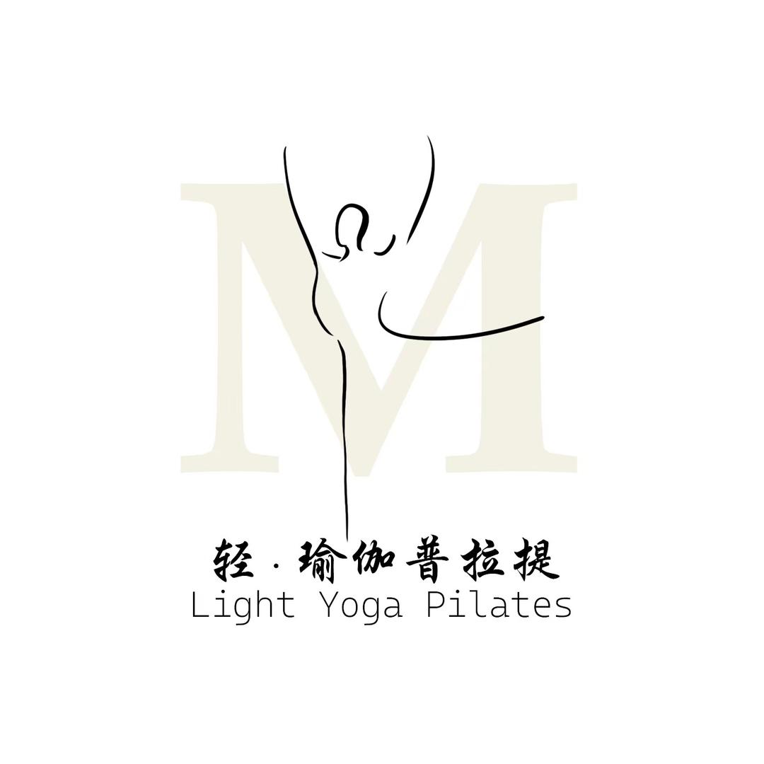 轻.瑜伽普拉提