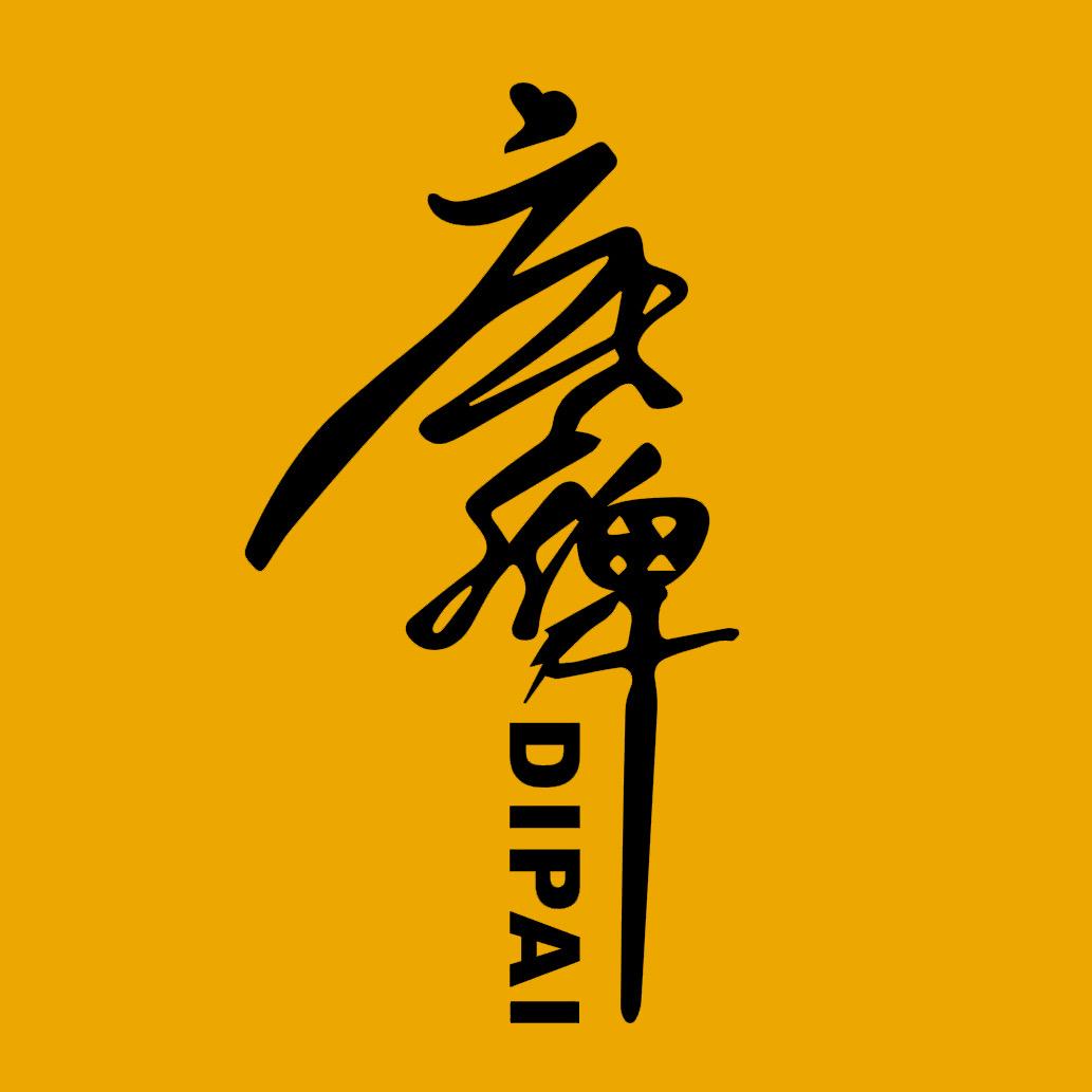底牌DIPAI服饰配件旗舰店