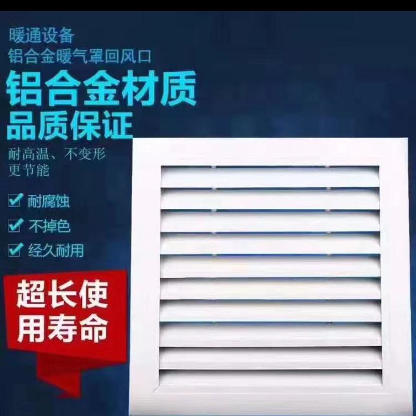 贵阳外墙百叶厂