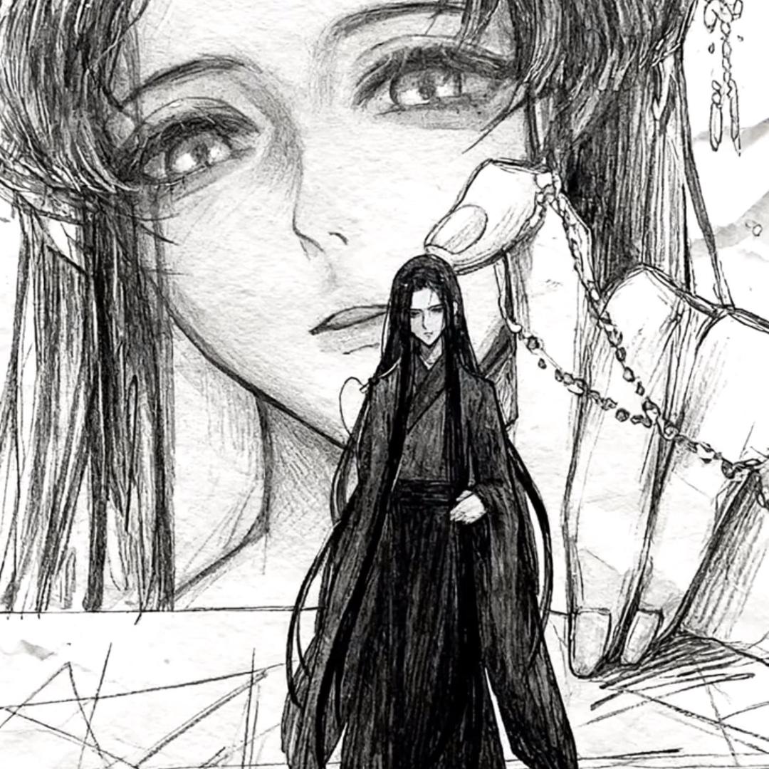 耀限