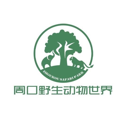 新号（有关必回）