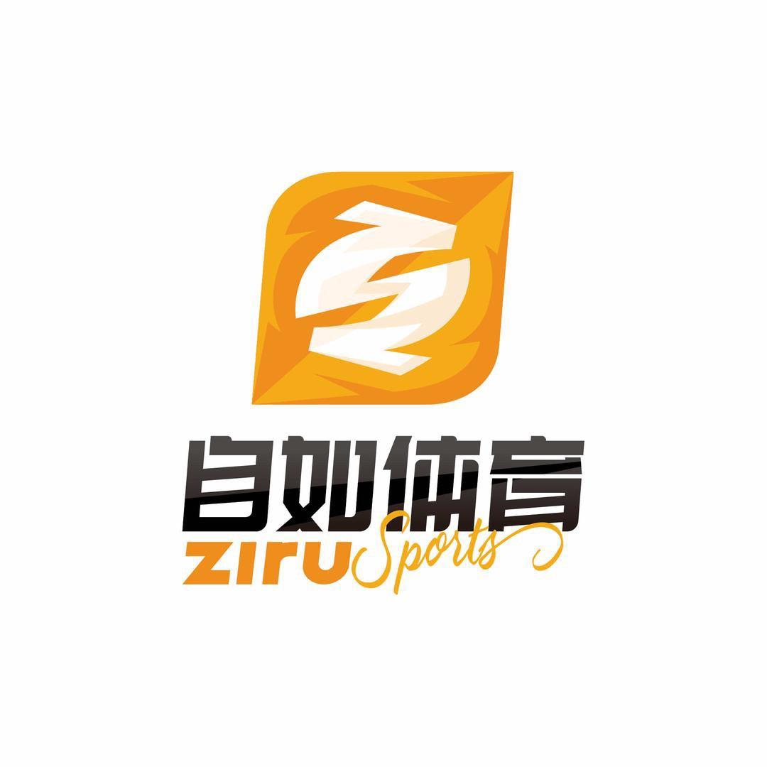 郑州自如体育篮球