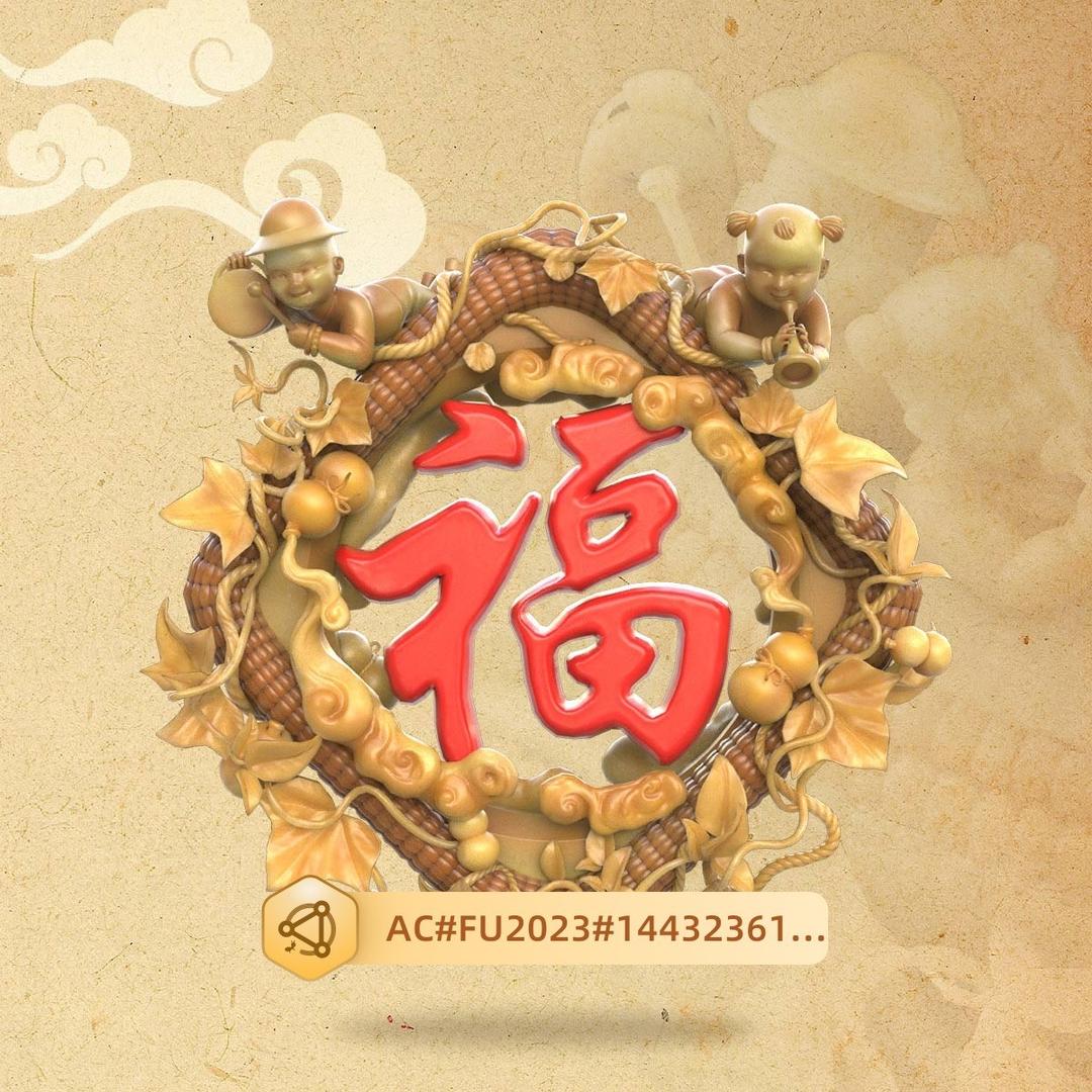 随缘