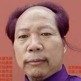 极乐老磨