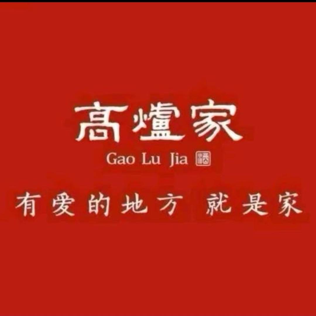 高炉白酒官方旗舰店直播间