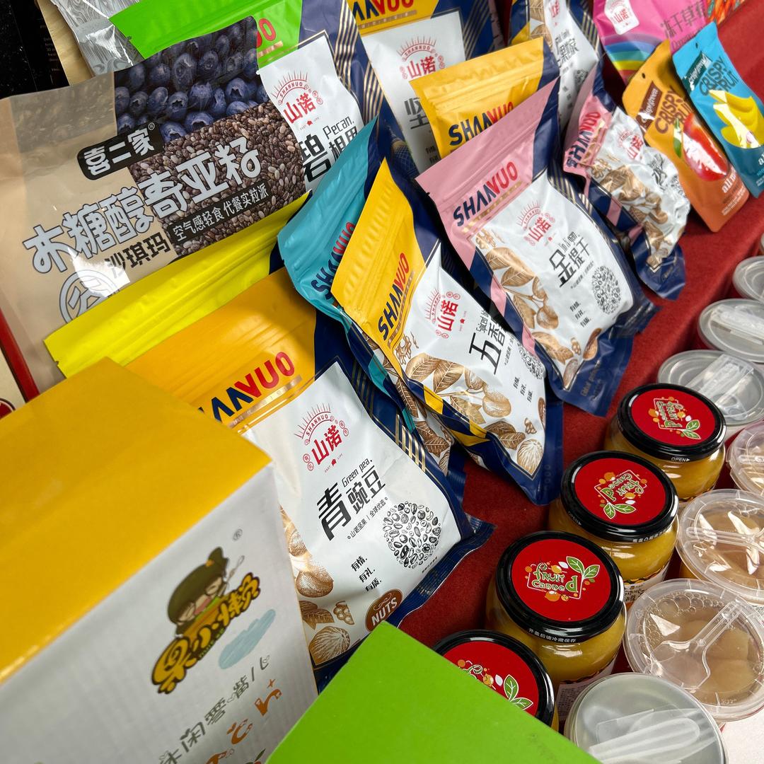 叁叁不断零食铺