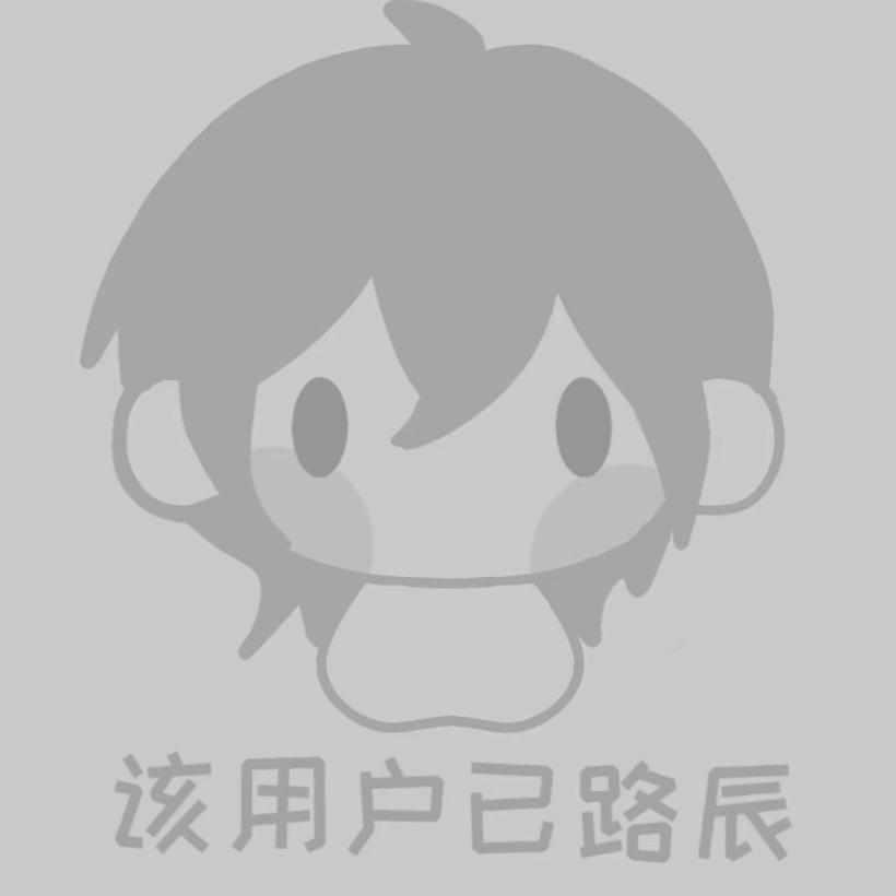 齐不齐礼