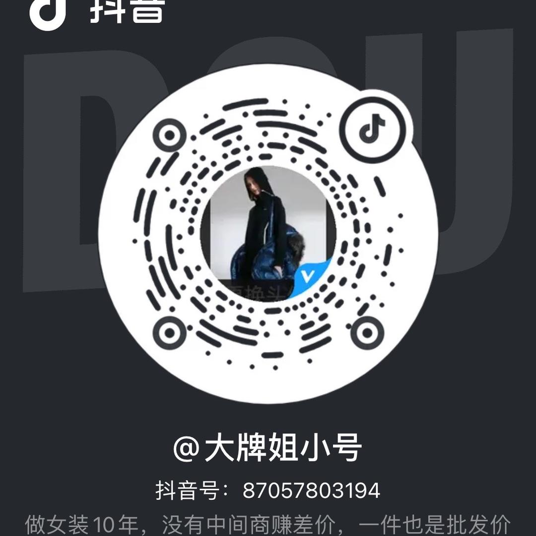 大牌姐大码女装