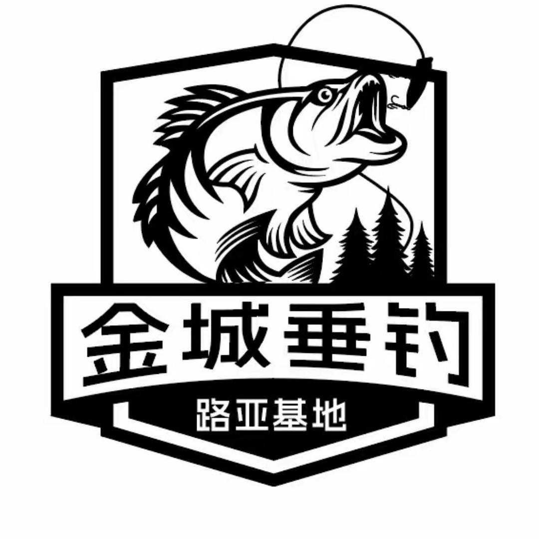 金城垂钓路亚基地