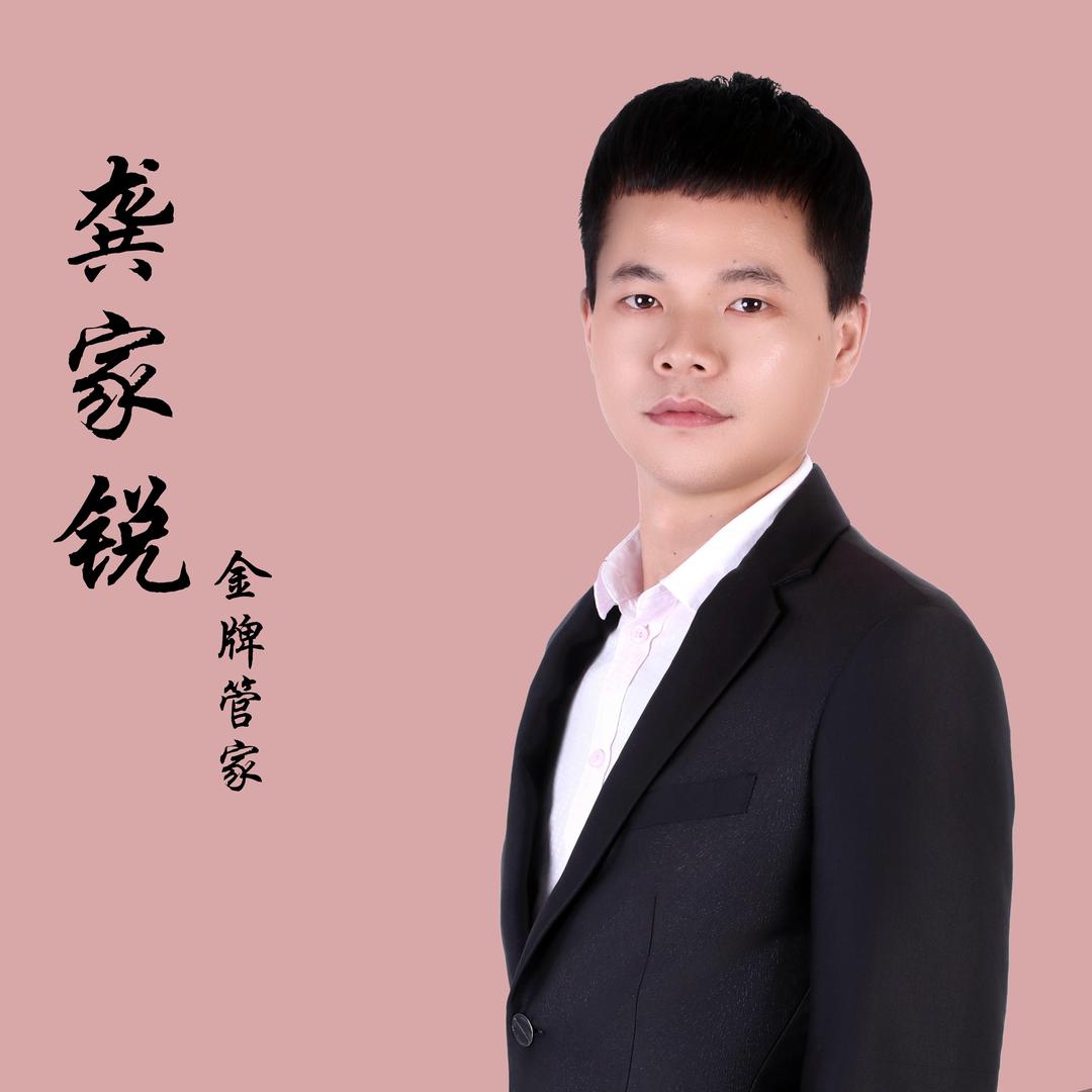 恩施好房瑞瑞【尚亿】