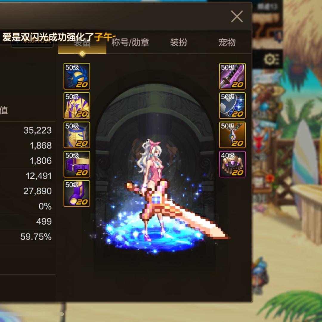 DNF手游曦夜（顶尖红眼剑宗大枪剑魂）