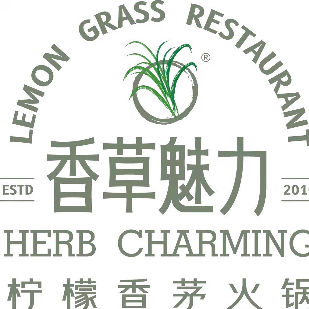 香草魅力海鲜火锅