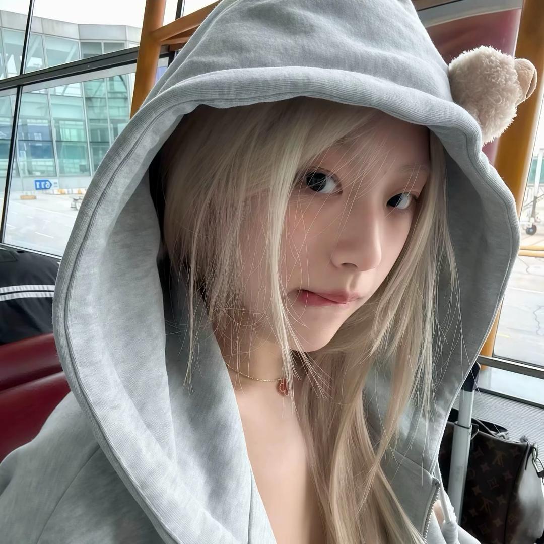 真