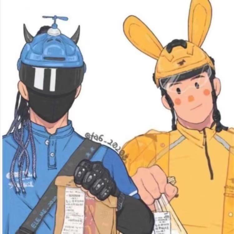 城北！