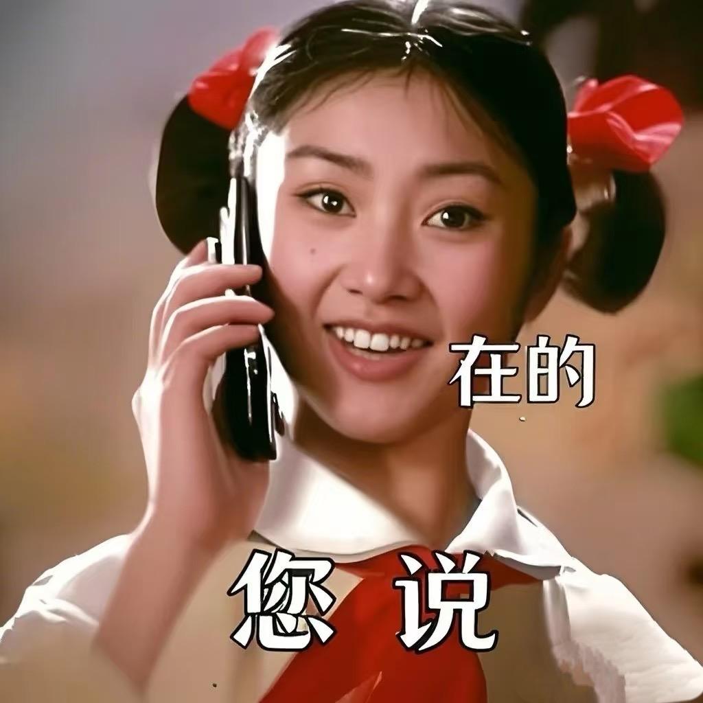 孜然先森男装