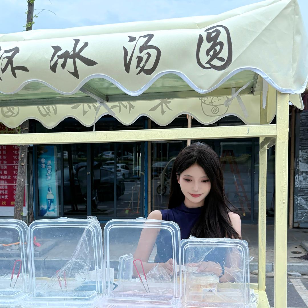 小李的日常