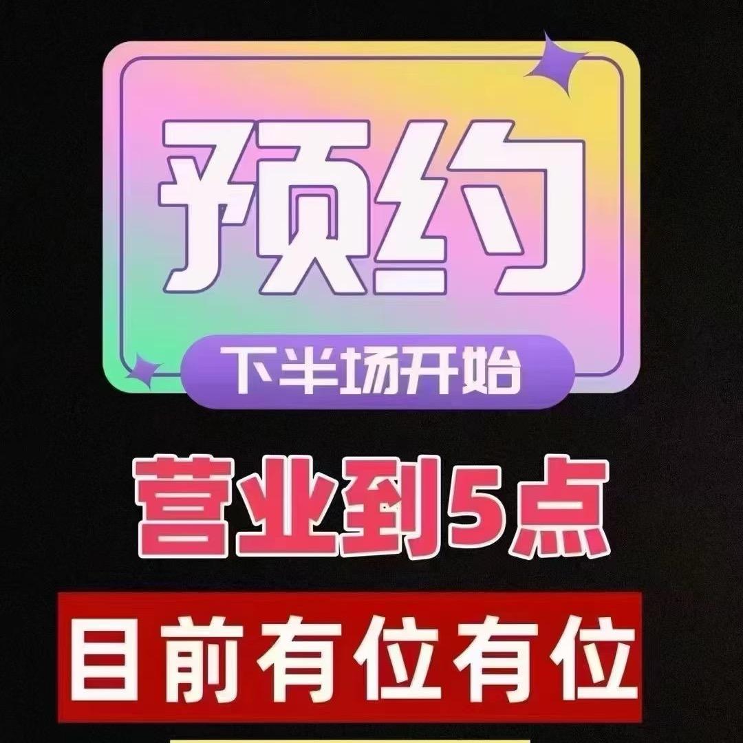 青秀按摩