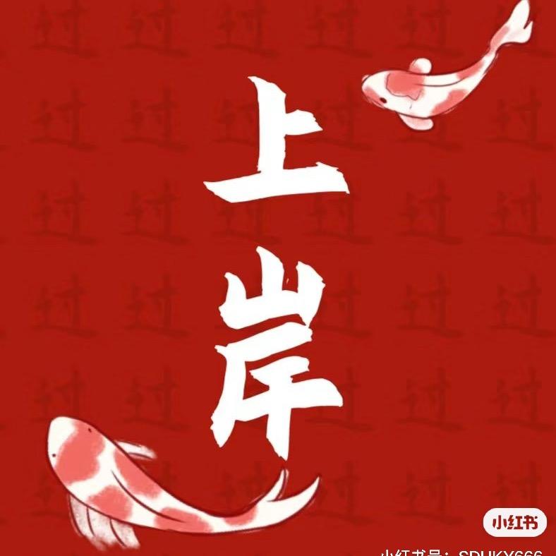 成都中考升学规划