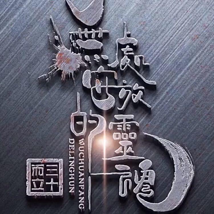 疯狂小空调～大海