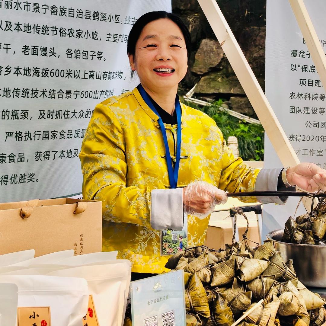 畲乡英姐