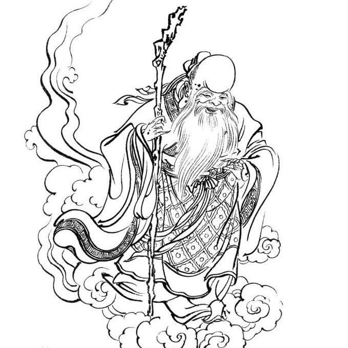 仙翁泄天机