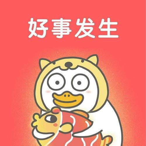 丑就丑吧还穷