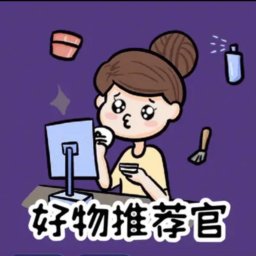 小游好物分享16
