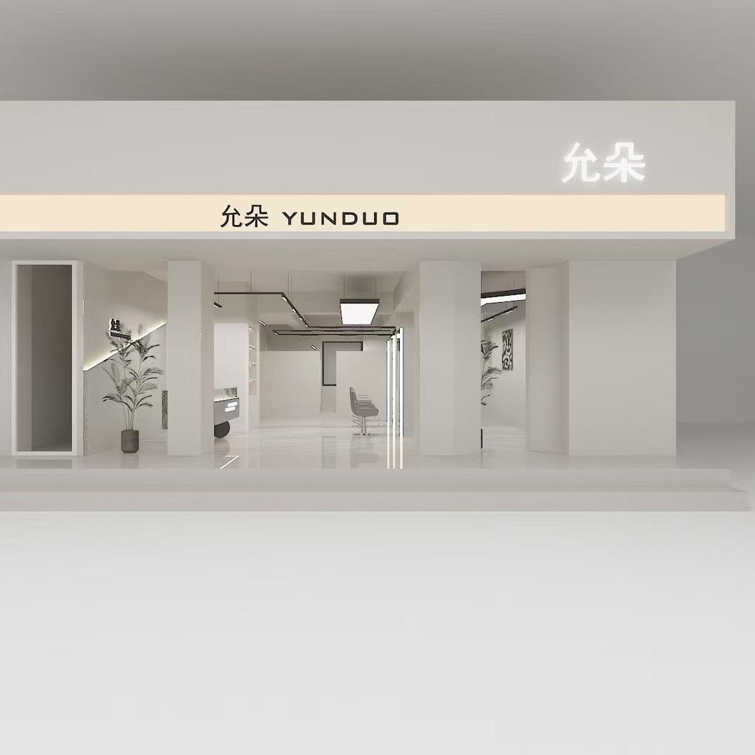 允朵工作室