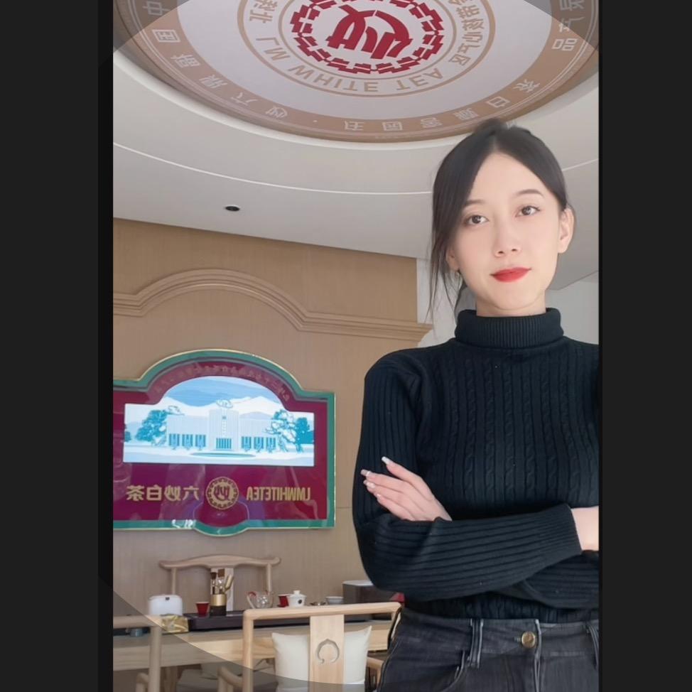 松山区沁茗园茶叶坊