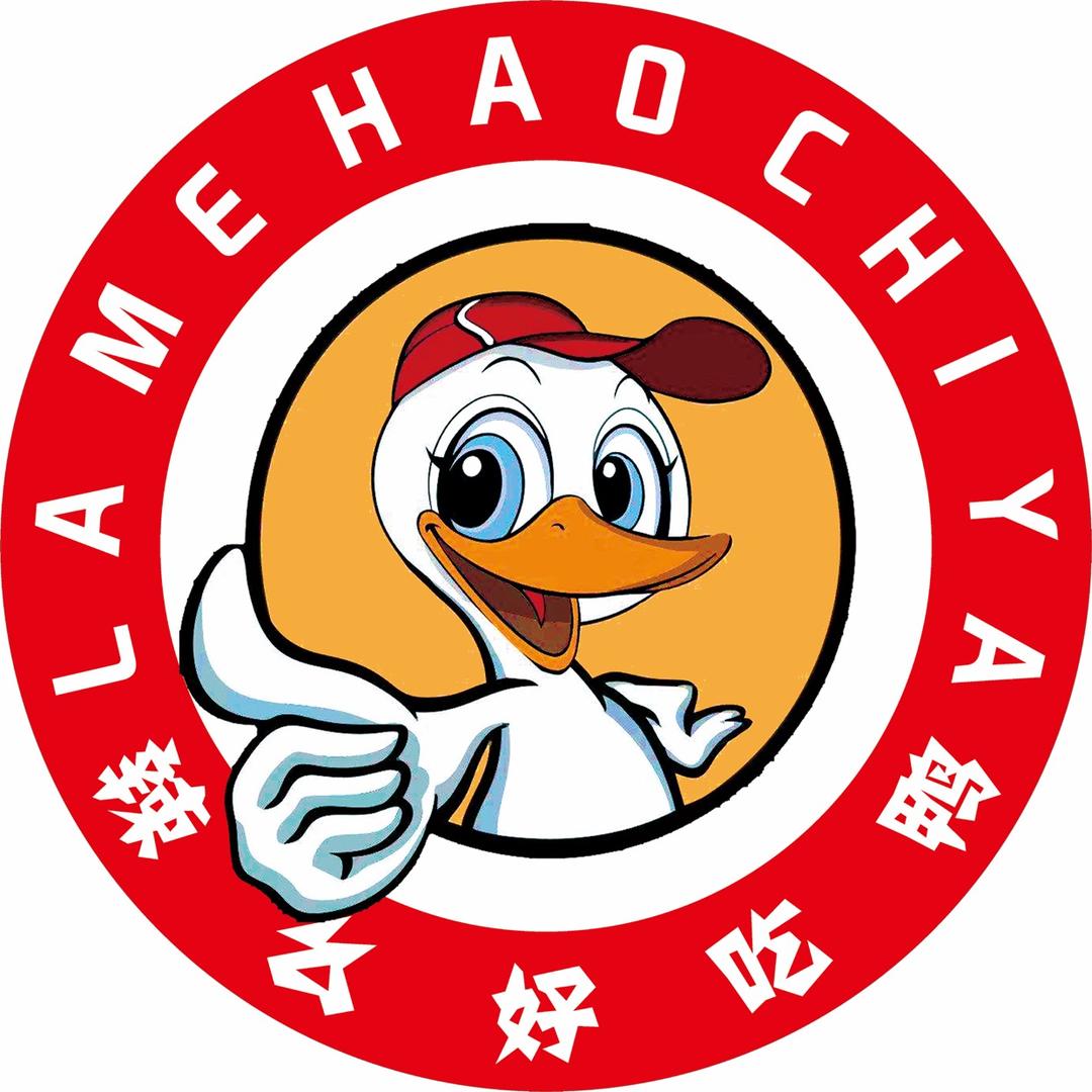 阎良辣么好吃鸭
