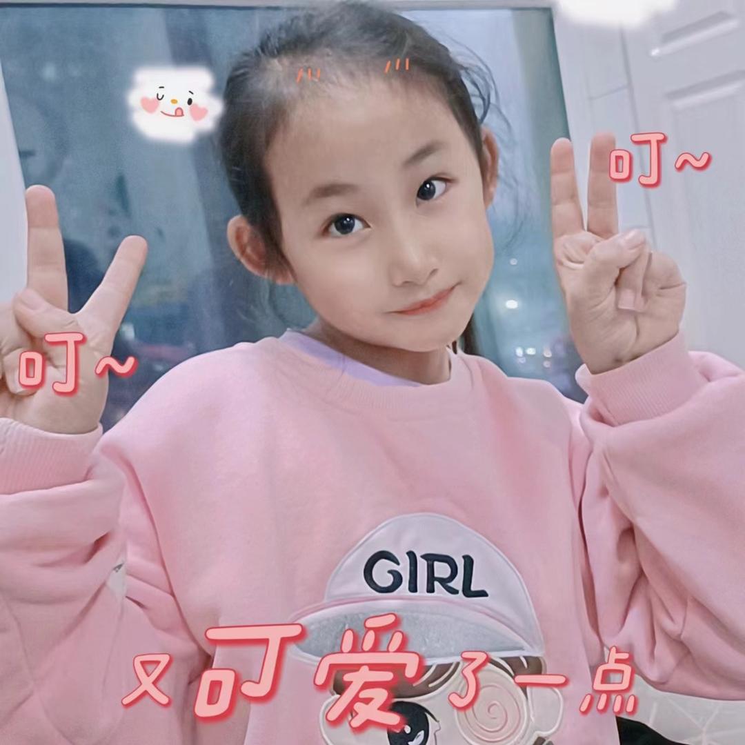 是小茵吖