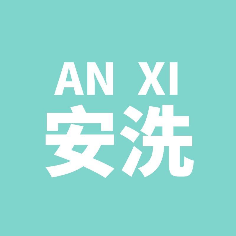 安洗-第3代蛋壳果蔬净