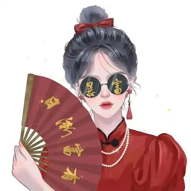 青倾、