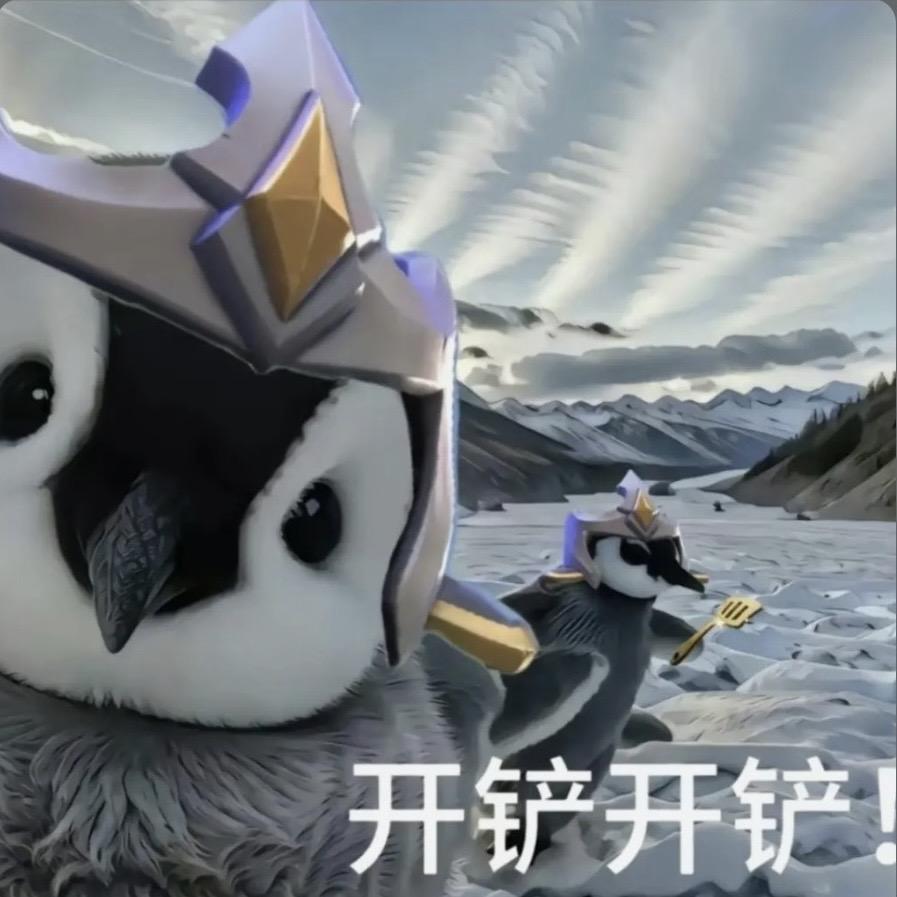 金铲铲小趣(教学版)
