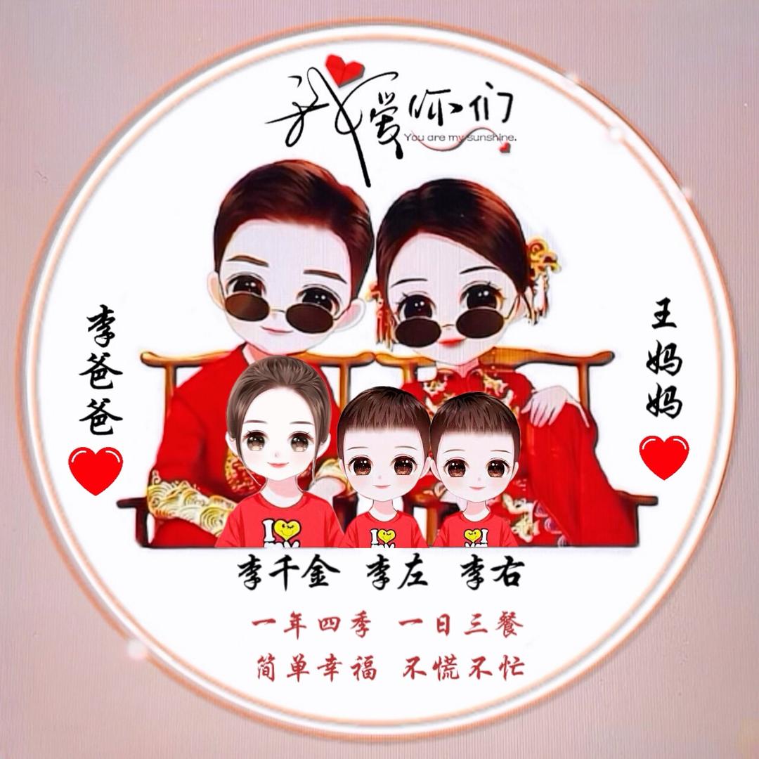 奋青💪爱国
