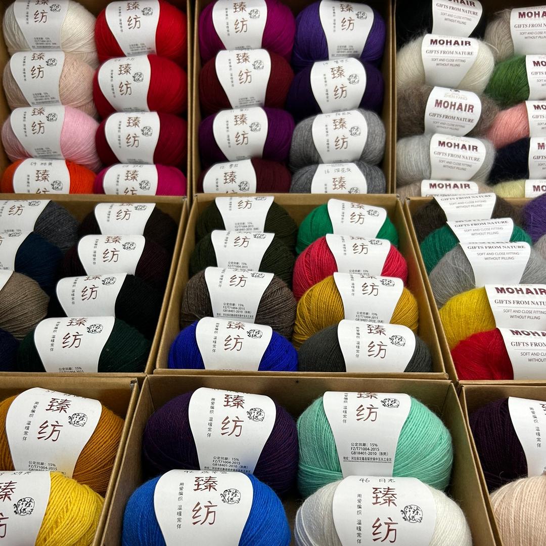 臻纺绒线店
