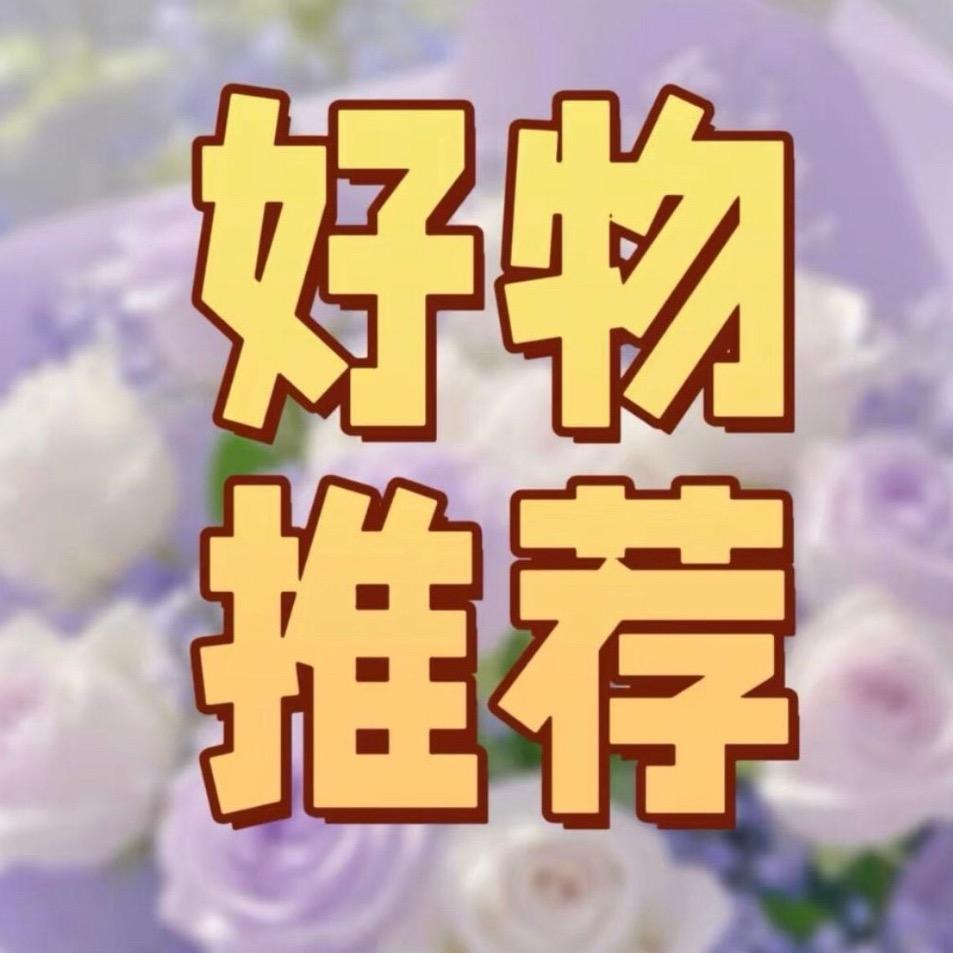 东哥甄选