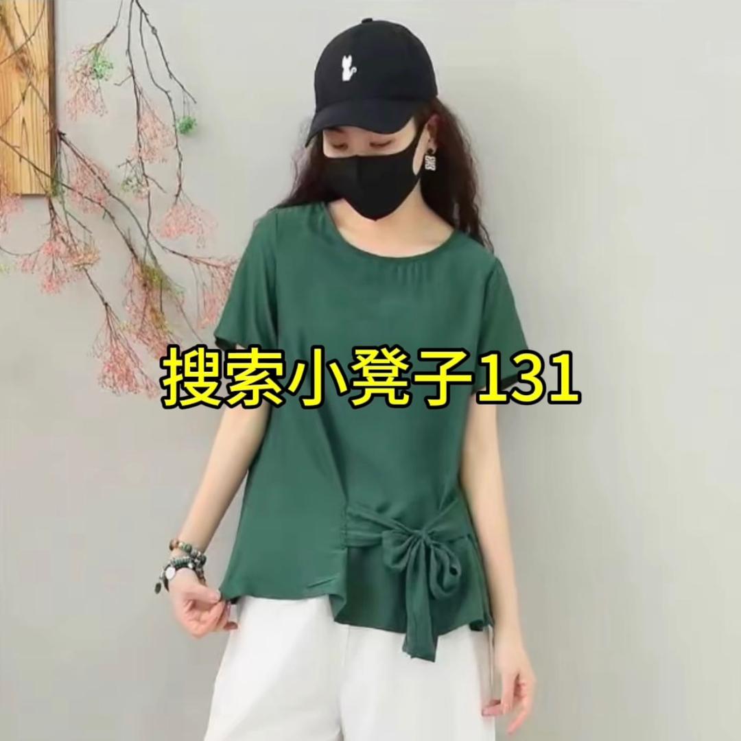 小凳子131爱的正能量