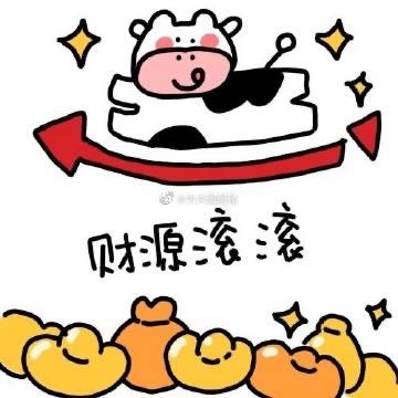 天長地久.文博