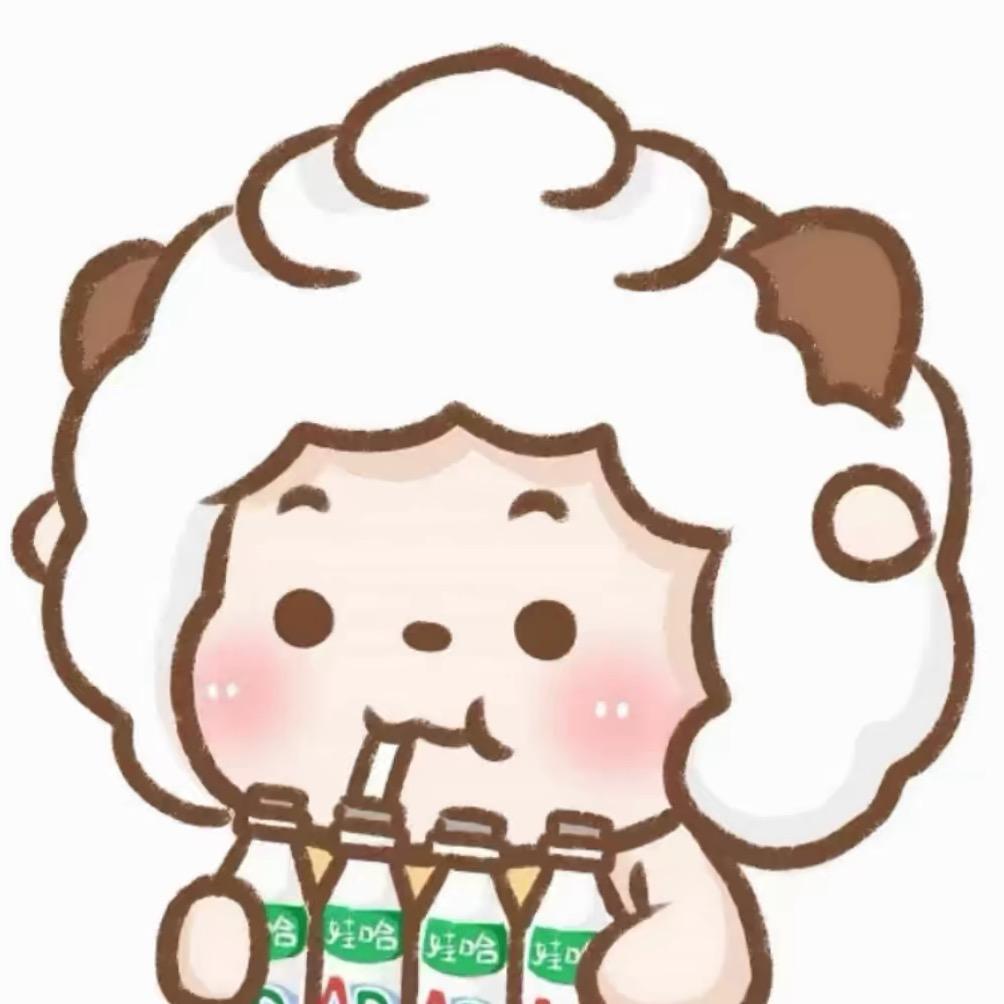 剁手